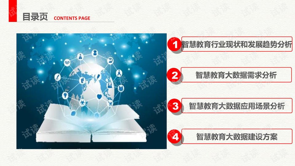 0003-e47af4099c28e1e0b1ae3ad8d5f3cec6_preview-wide.png