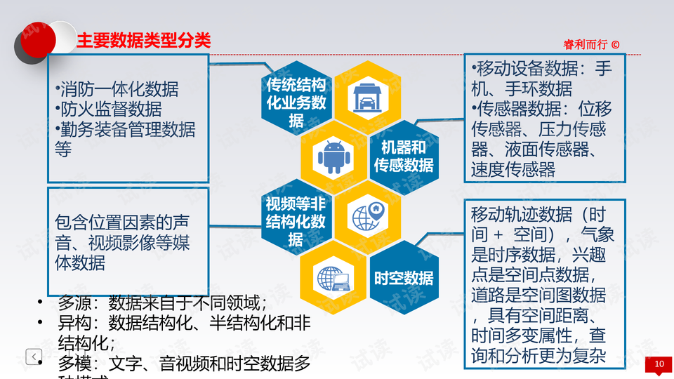 0010-a720ecdf7baeeb4e4f9a8be452a08b09_preview-wide.png