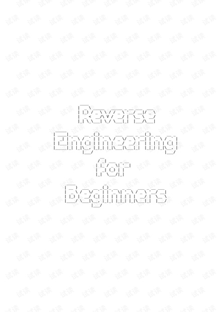 Reverse Engineering for Beginners(反汇编)