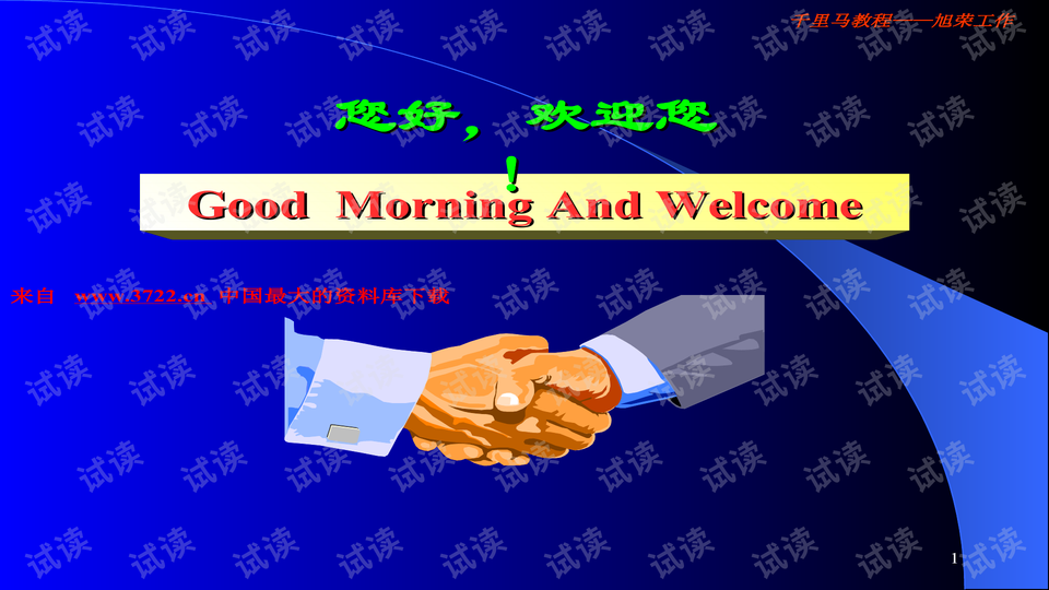 0001-75837816a8856af4977c412a7e7a762f_preview-wide.png