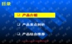 保险行业培训资料-中国平安--解读守护一生2(PPT 43页).ppt