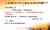 保险行业培训资料-中国平安--养老说明会(修改版)(PPT 39页).ppt