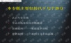 房地产-X方公司商业地产培训专题-专业市场篇(PPT 48页).ppt