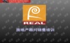房地产顾问销售培训(PPT 53页).ppt