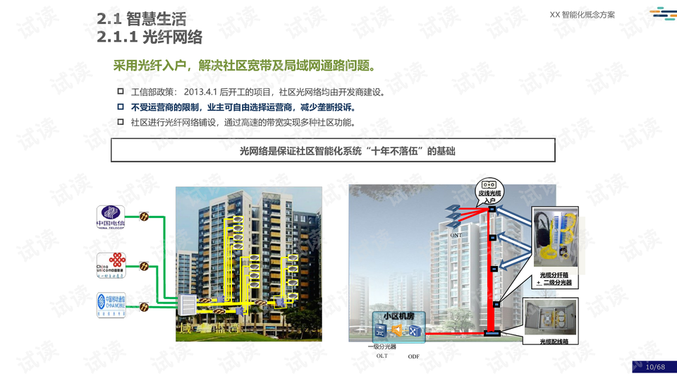 0010-46da061fca1c38d7d7dcbceb0f438d6c_preview-wide.png