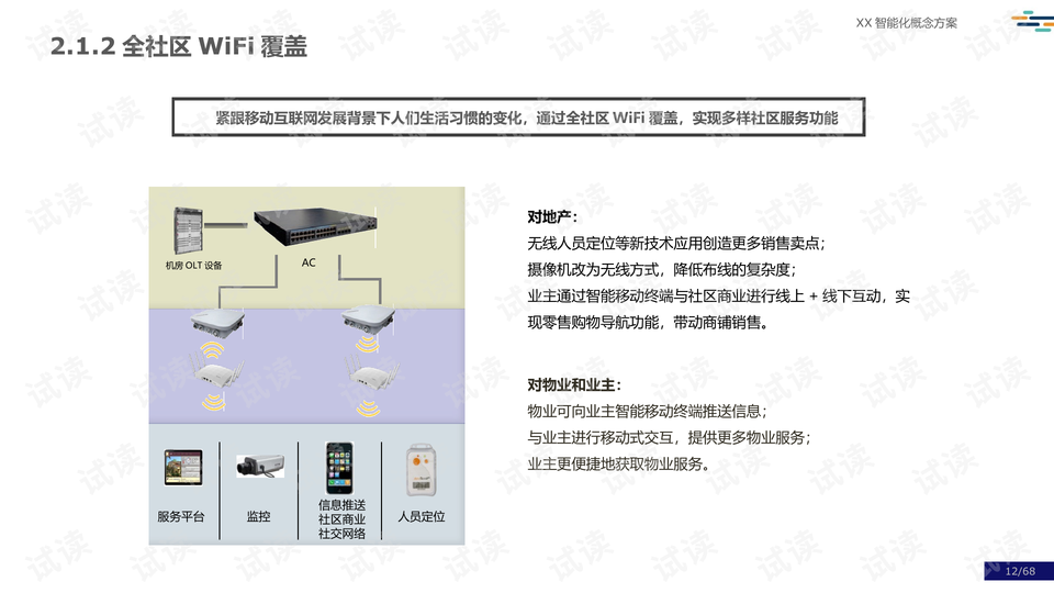 0012-5758059493da6d16b0f08f4302b59182_preview-wide.png