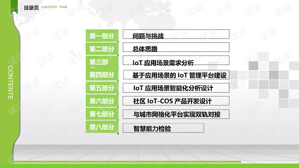 0002-c32f979826b84ca389fae2feade9cb16_preview-wide.png