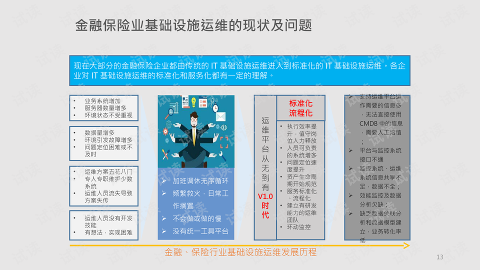 0013-034a7cf52fcd391e70be2b0e744e5427_preview-wide.png