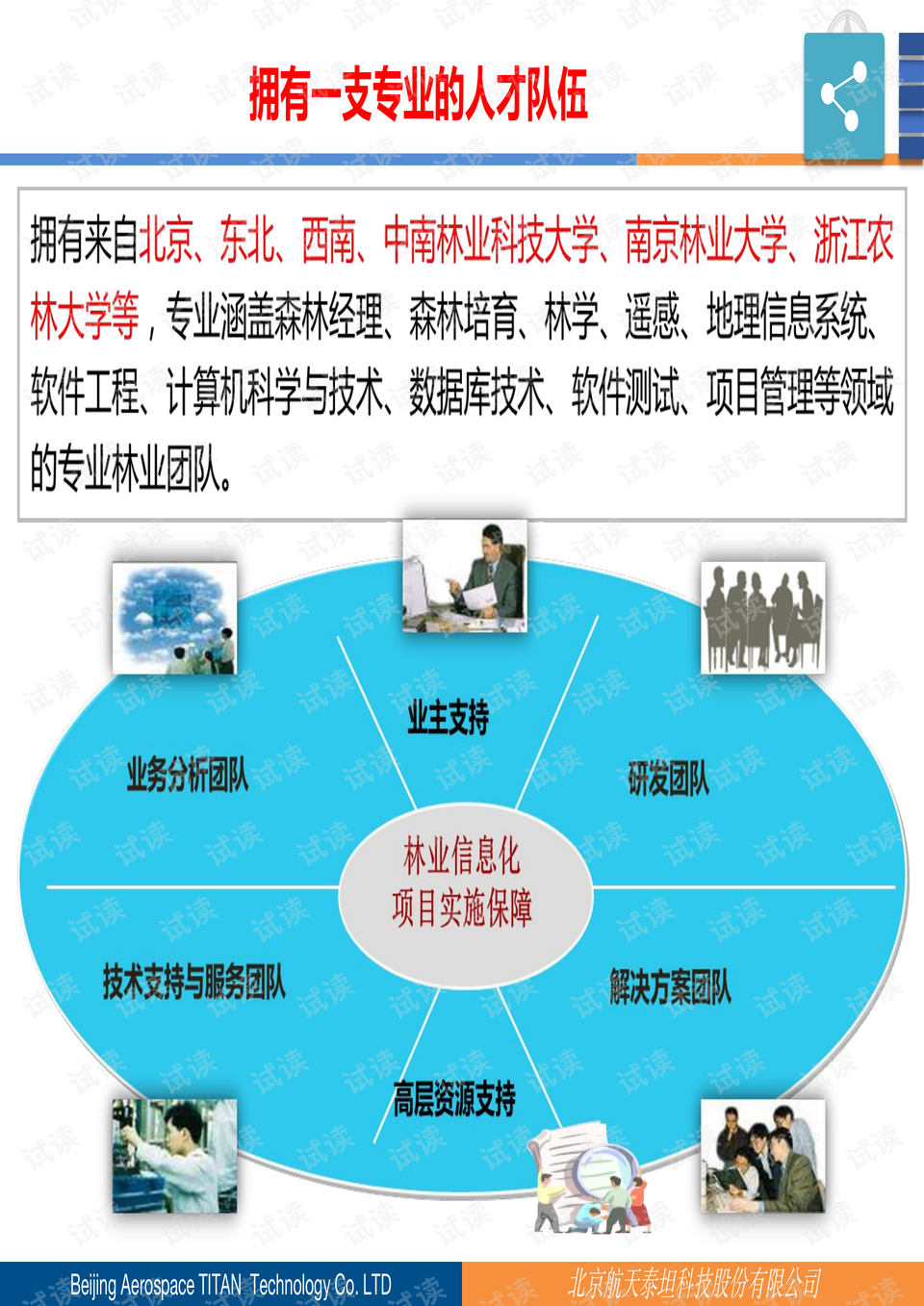 0007-a46bc25cc6046a585f5eddcc9915aae4_preview.png