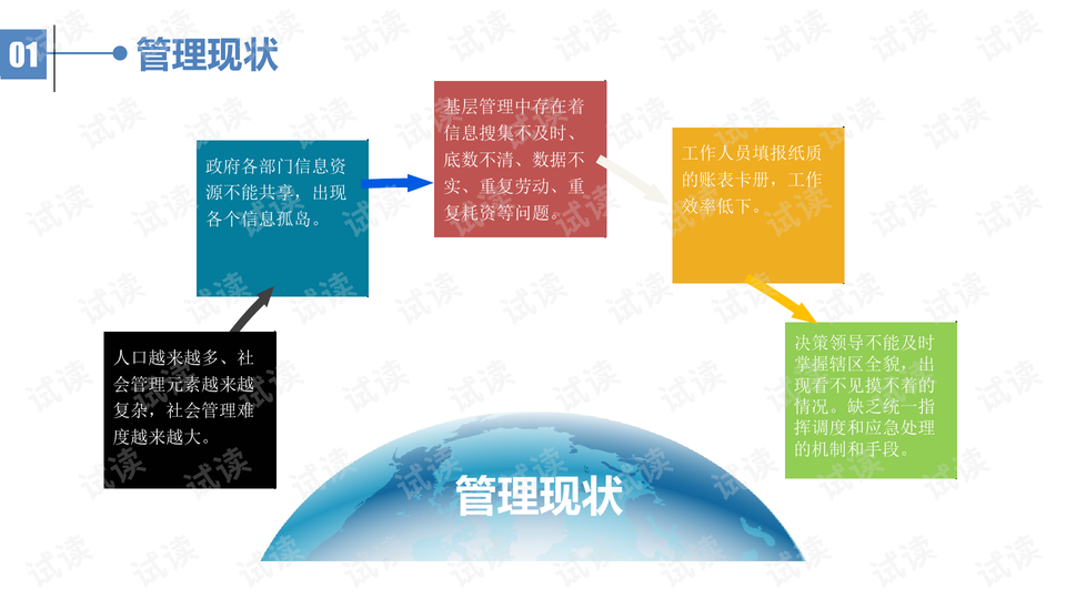 0009-eb811f59a332a54658199f4493e31abe_preview-wide.png