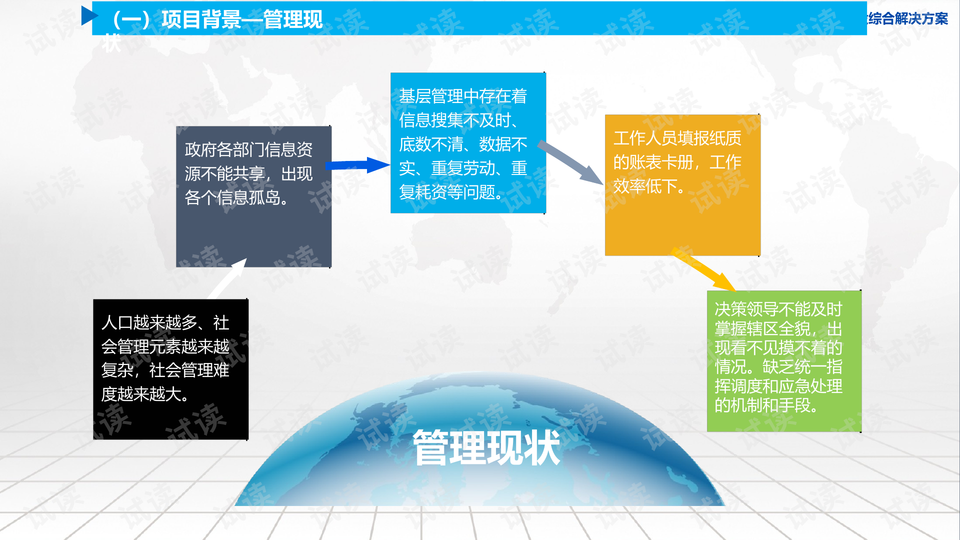 0003-2703b777c21606b075fae2e52be51639_preview-wide.png