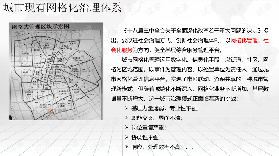 0005-770e01cde87e7a9b5262a6fb04738b52_preview-wide.png