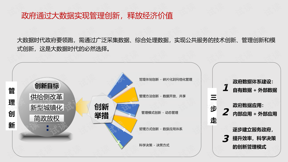 0006-6a4b52f51698edd431e60f5e65d01833_preview-wide.png