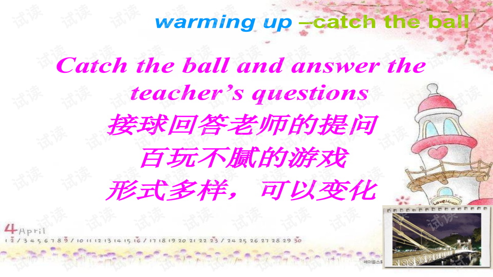 0005-2efab52be21ad4bd48527a07ab26482b_preview-wide.png