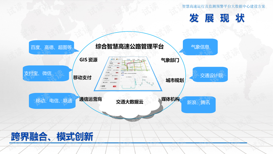 0009-3df7852cbe2acf94003c371a93442a3f_preview-wide.png