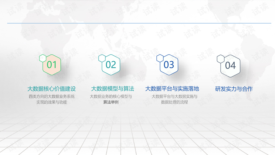 0002-365e8cf499f61bc865912695893e1861_preview-wide.png