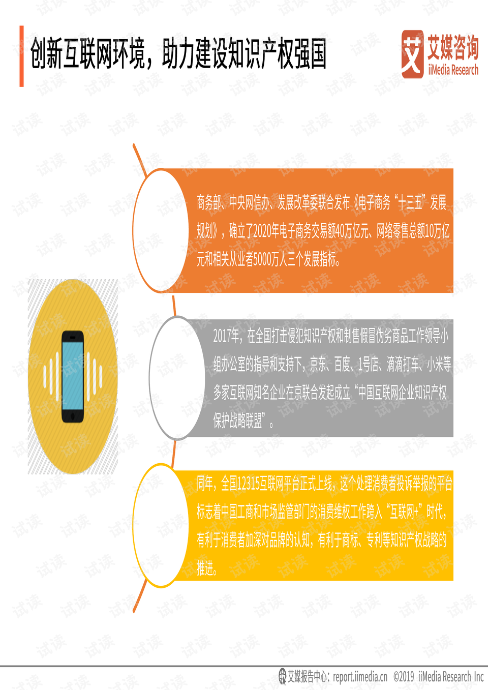 0013-aad1212d5c1e26733e5cdd071adb5a35_preview.png