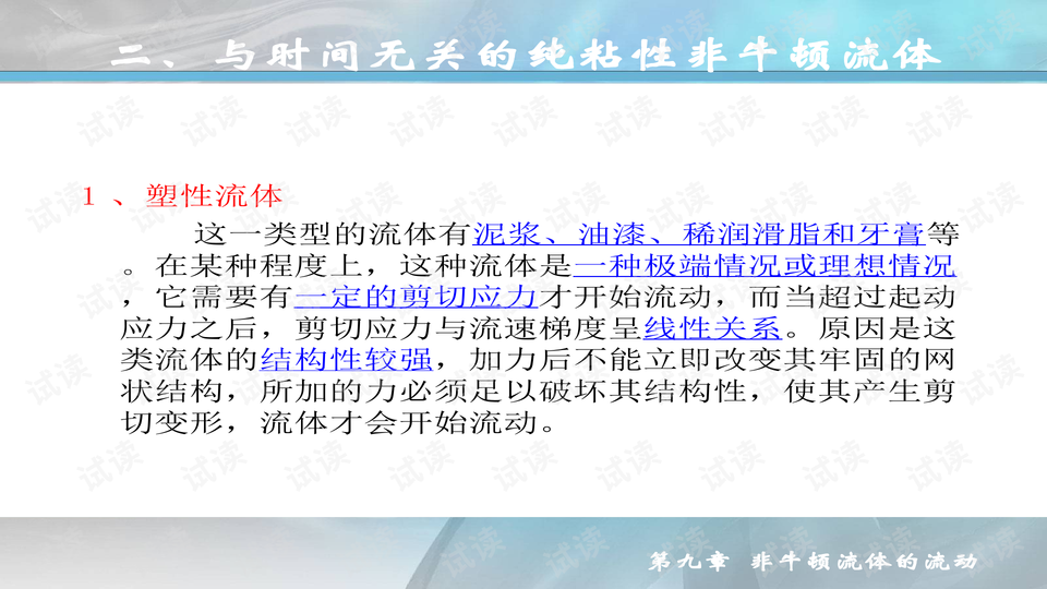 0010-2c5fcb550380d495b8d23f51ecd74de9_preview-wide.png