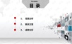 智慧环保大数据云平台技术解决方案.ppt