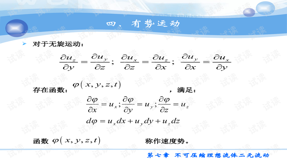 0014-b66de36a1bc5705fc6b000a844e83c4e_preview-wide.png