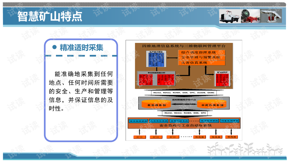 0011-a857e0e71eeb81fe8a956a8705861d96_preview-wide.png