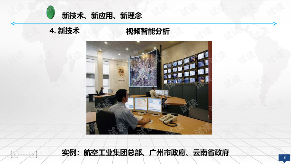 12年酒店设计PPT没讲透的4个决策盲区（附2026案例实测）