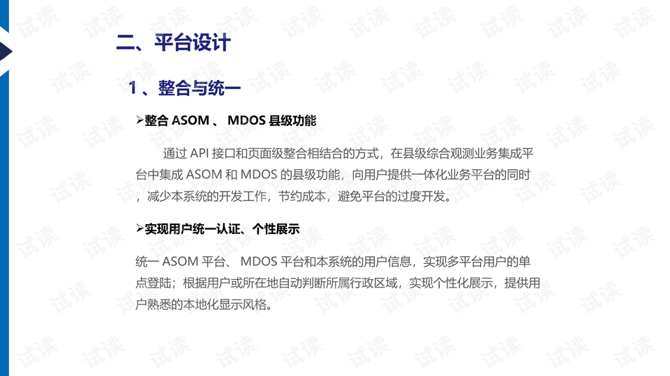 0010-68e0be54cc0c346e614a6f673e3d3ef7_preview-wide.png