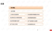 智慧农业物联网平台建设方案.ppt