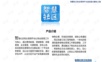 智慧社区物业管理平台建设综合解决方案.ppt