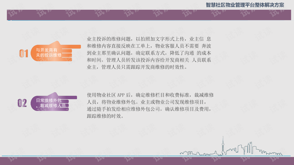 0003-992ac54348ad890160183524f07f2217_preview-wide.png