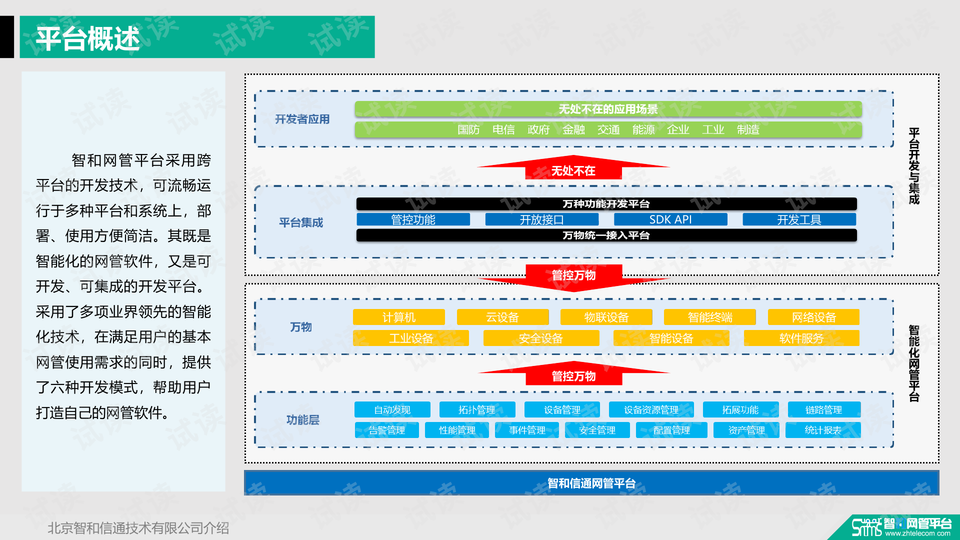 0004-1e8b5fce94bfc5d516f8f63629399588_preview-wide.png