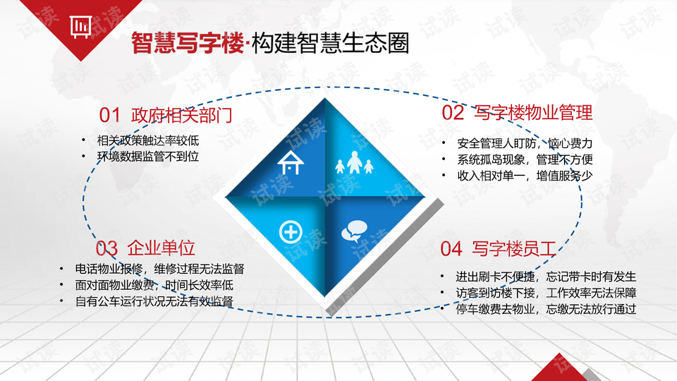 0003-2ca91fbf6b8a76a432c9101cef173541_preview-wide.png