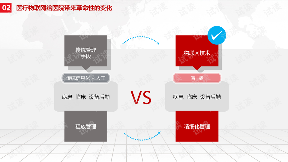 0008-2305a6bc343d8b4d7feff8d6f9ddf1fb_preview-wide.png