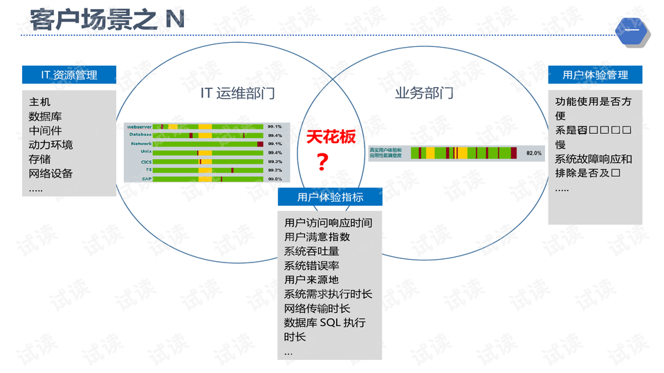 0006-cea5a7da445a9cd03bd46157e3f1d40d_preview-wide.png
