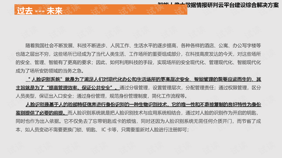 0006-4f48bc400e261b5046faa4c5a68dbd5d_preview-wide.png