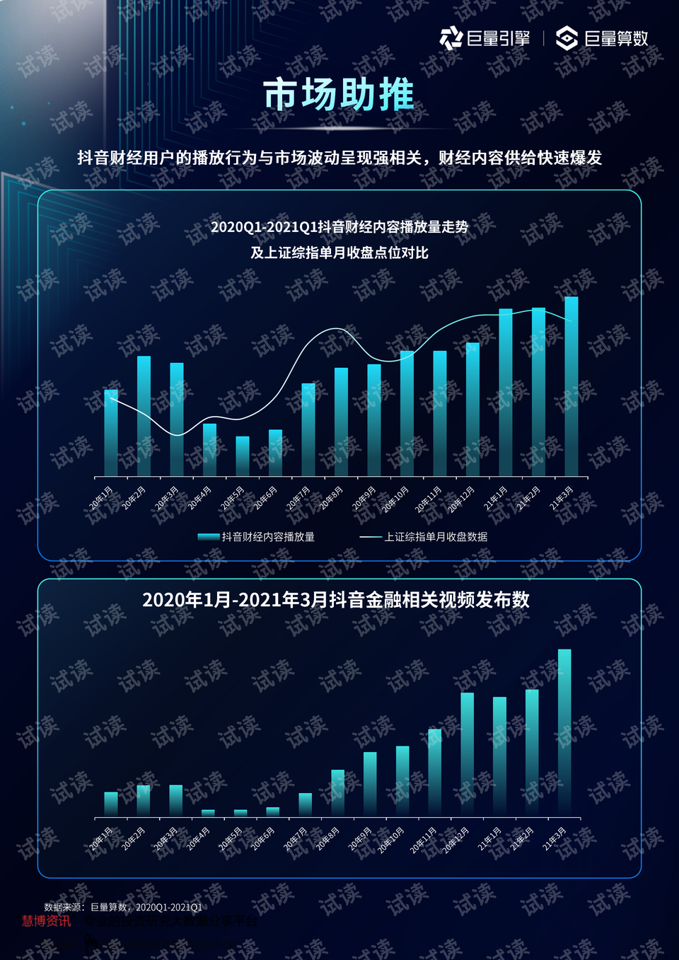 0004-882229a3581910e930da58ab12a642a2_preview.png