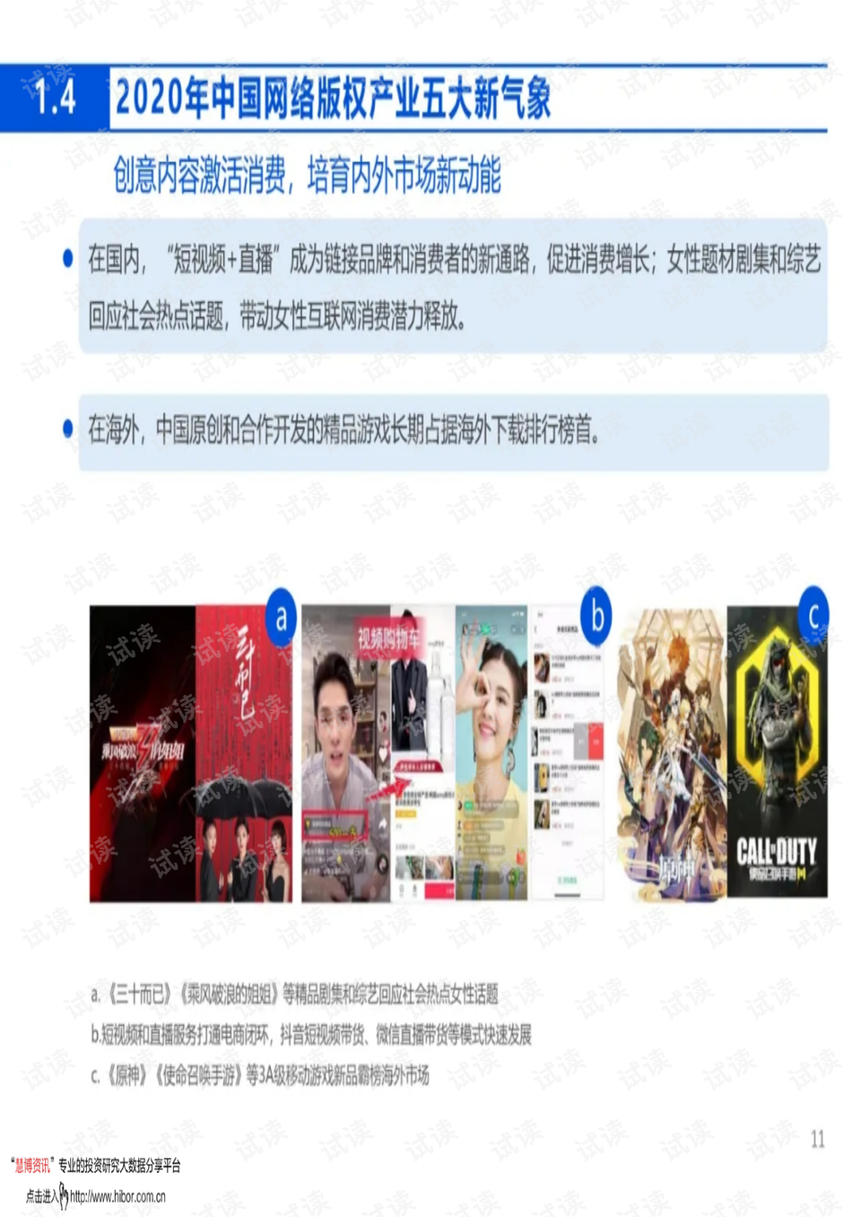 0012-e3de72e8e0fca76499f448e7d6795bf9_preview.png