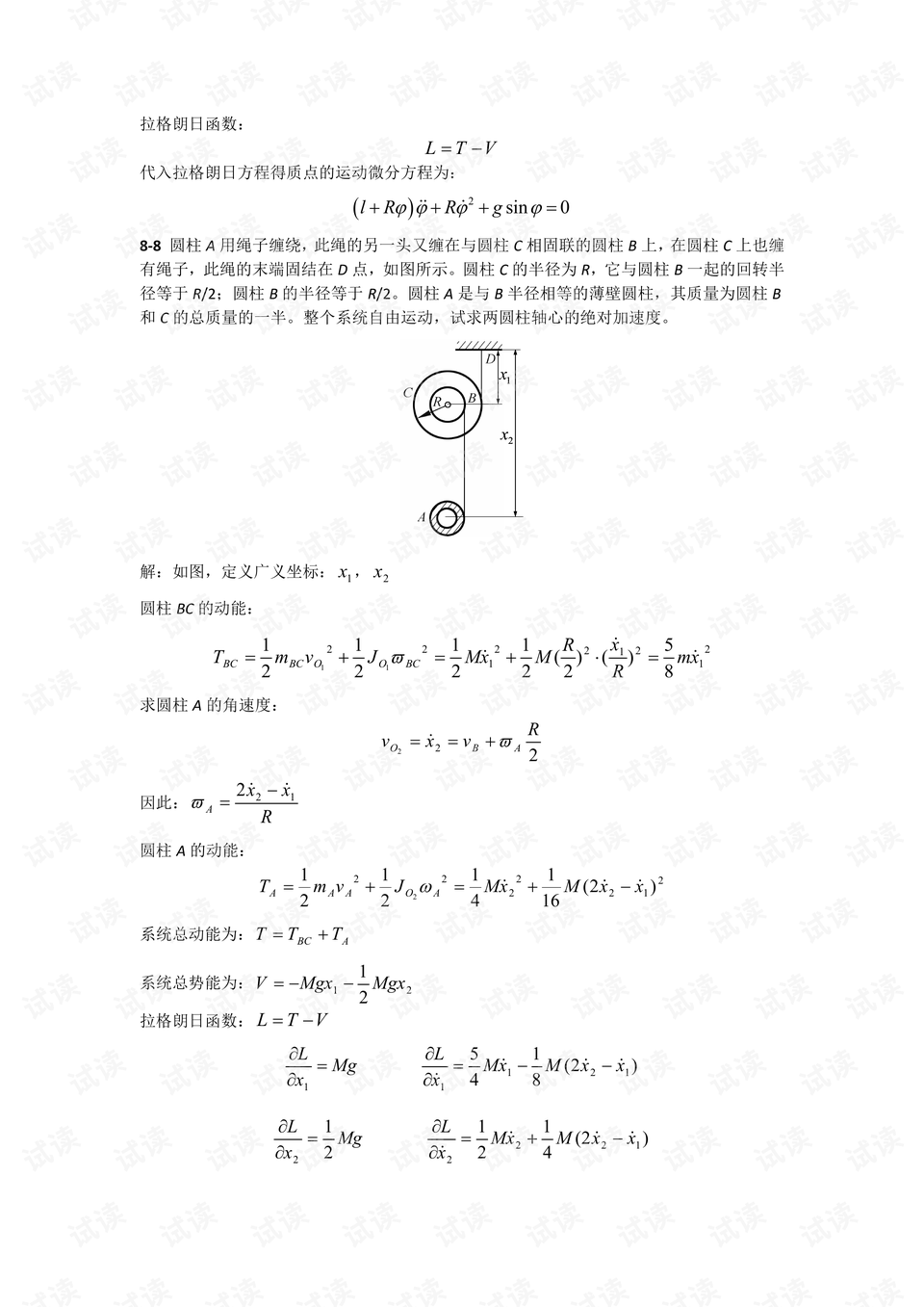 0007-c0eaa24c809d861d9d7b0f6d36ed72f1_preview.png