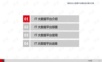集团企业大数据平台建设综合解决方案.ppt