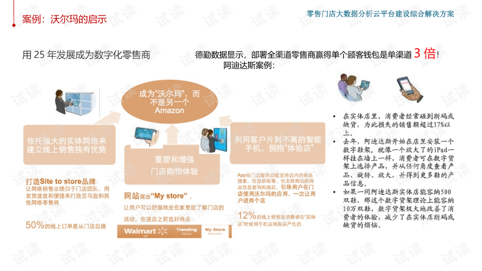 0007-c605cbfa3290aa5d807cde511d210a84_preview-wide.png