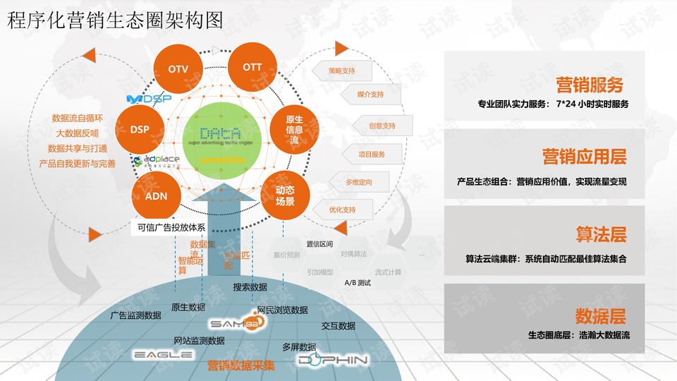 0003-c67e8540336f75d56d86a694ec16d18b_preview-wide.png