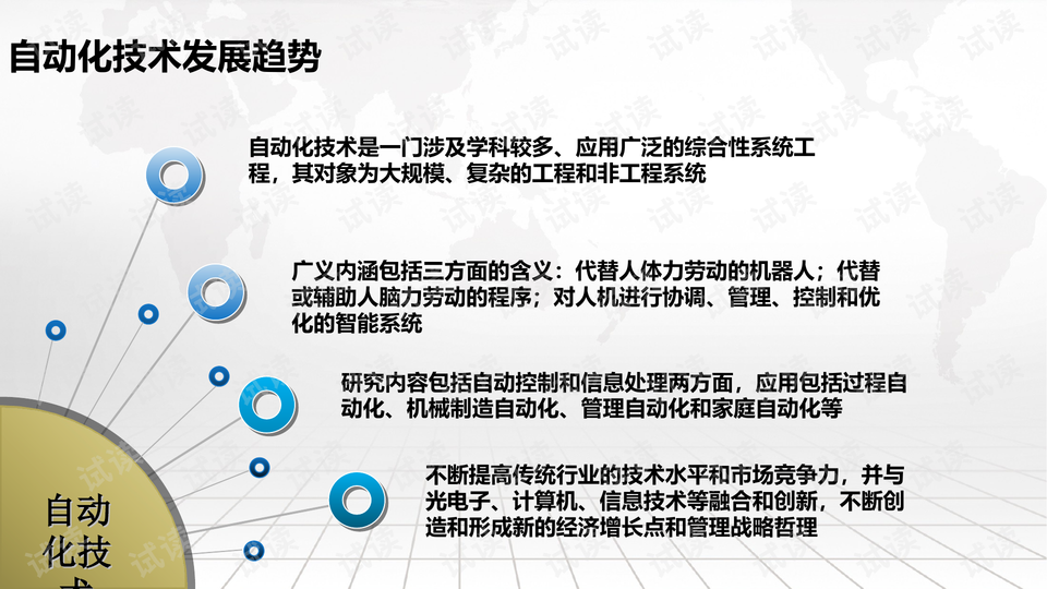 0004-3b9f7ac4ecbaee75cf8d5695860c553c_preview-wide.png