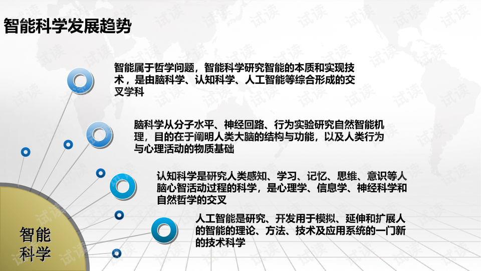 0005-44e2f925df97c01fd373f3a1efa33ef9_preview-wide.png