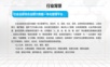 社会治理大数据综合解决方案.ppt