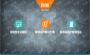 网络安全等级保护(第三级)解决方案(等保2.0) 网络安全等保三级解决方案.ppt
