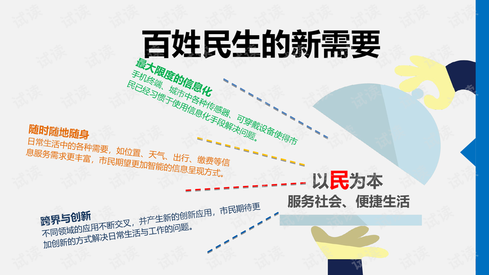 0002-df66bae14910f58b1b8b80f8c5683fa7_preview-wide.png