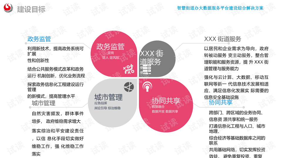 0006-432a56d6474f9993238bd48362a7f891_preview-wide.png