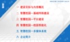 智慧校园大数据一体化管理系统平台建设方案.ppt