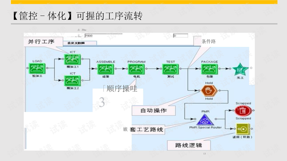 0013-3563080e293b294459a86d50ead7f63f_preview-wide.png