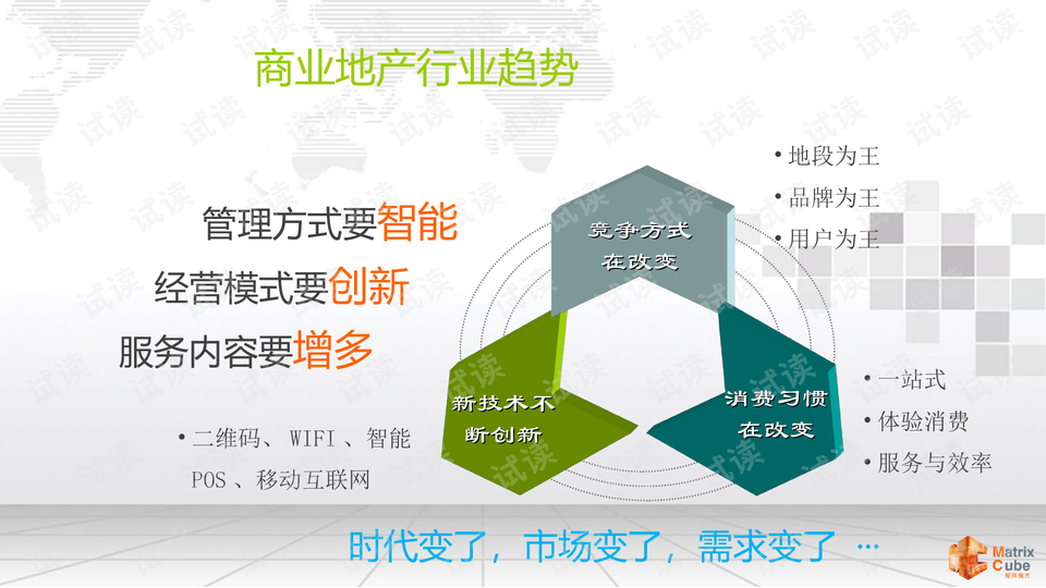 0010-f8ad1d4105a4286379f91dd993dc0e29_preview-wide.png